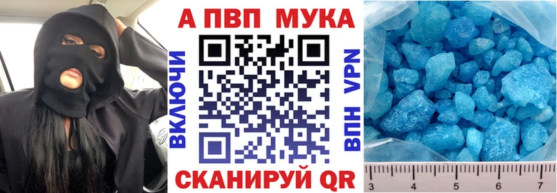 Alpha PVP Соль  omg онион  Зубцов 