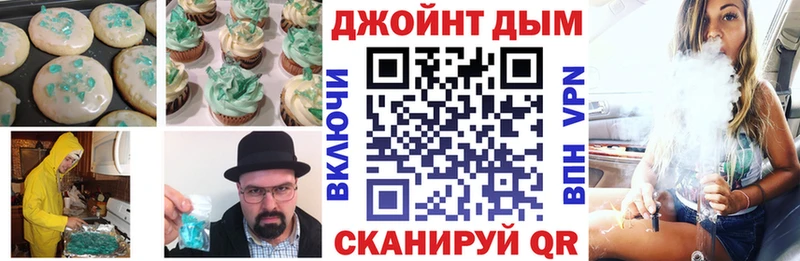 гидра ONION  сколько стоит  Зубцов  Cannafood конопля 