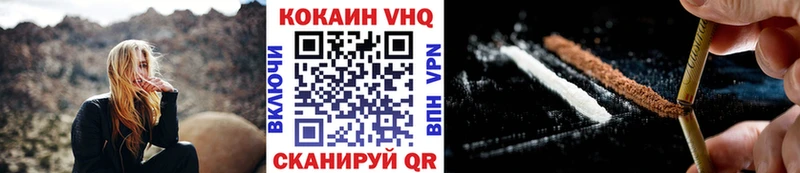 Cocaine Эквадор  продажа наркотиков  МЕГА как зайти  Зубцов 