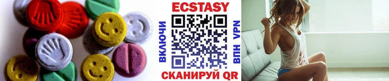 Экстази круглые наркота Зубцов