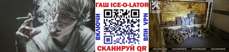 KRAKEN как войти  Зубцов  Гашиш hashish 