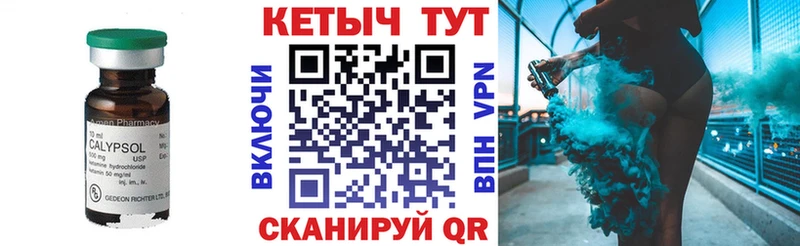 МЕГА зеркало  Зубцов  Кетамин VHQ 