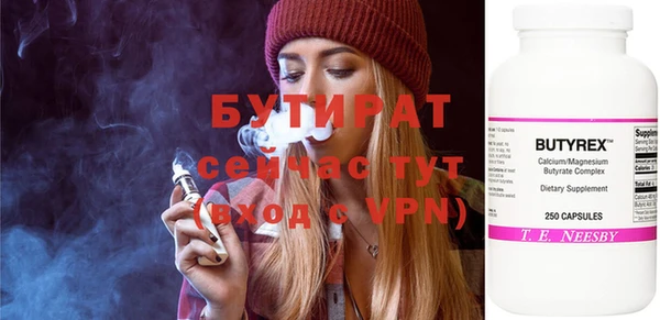 метадон Новозыбков