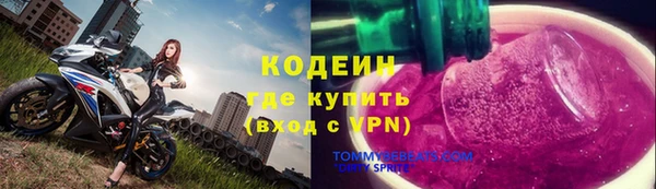 метадон Новозыбков