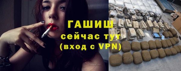 прущие крисы Нефтегорск