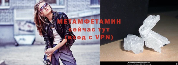 стафф Новодвинск