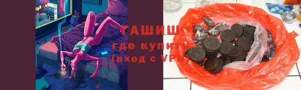 ГАЛЛЮЦИНОГЕННЫЕ ГРИБЫ Нефтекумск