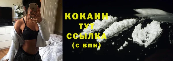 прущие крисы Нефтегорск