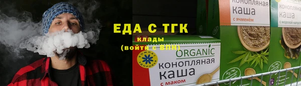 ГАЛЛЮЦИНОГЕННЫЕ ГРИБЫ Нефтекумск