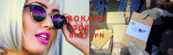 ГАЛЛЮЦИНОГЕННЫЕ ГРИБЫ Нефтекумск