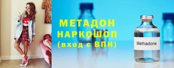 ГАЛЛЮЦИНОГЕННЫЕ ГРИБЫ Нефтекумск