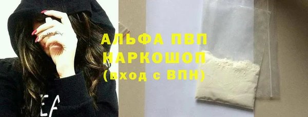 ГАЛЛЮЦИНОГЕННЫЕ ГРИБЫ Нефтекумск