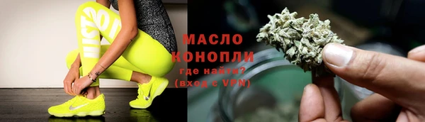 прущие крисы Нефтегорск