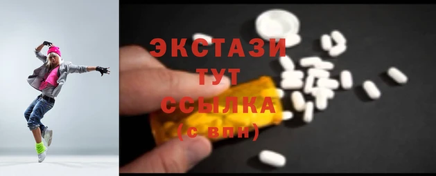 прущие крисы Нефтегорск