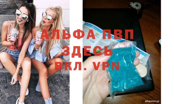 метадон Новозыбков