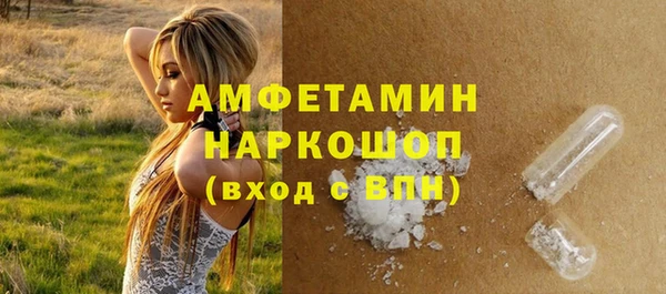 mdma Волосово