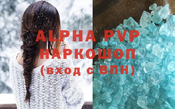 тгк Нея