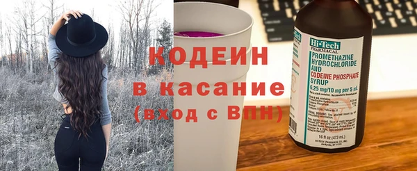 метадон Новозыбков