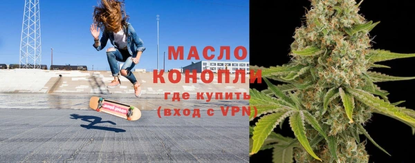 прущие крисы Нефтегорск