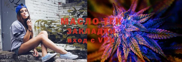 метадон Новозыбков