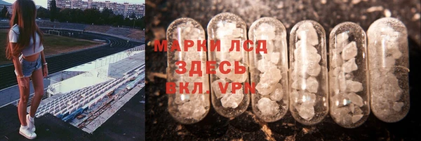 ГАЛЛЮЦИНОГЕННЫЕ ГРИБЫ Нефтекумск