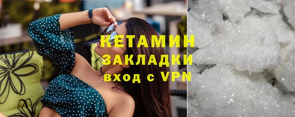 метадон Новозыбков