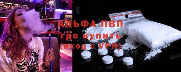 ГАЛЛЮЦИНОГЕННЫЕ ГРИБЫ Нефтекумск