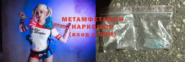 стафф Новодвинск