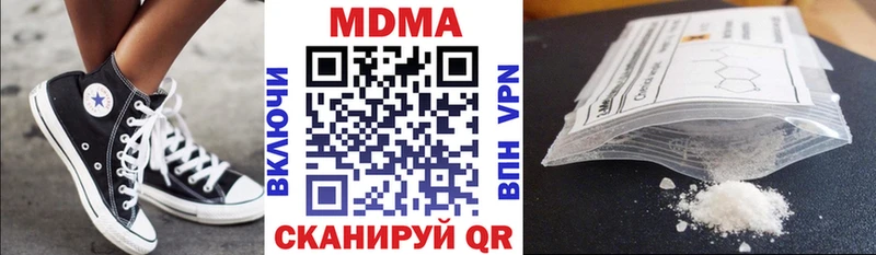 MDMA crystal  Зубцов 