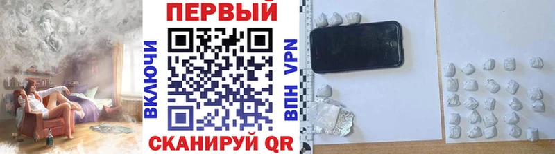 МЕТАМФЕТАМИН витя  купить наркотики сайты  Зубцов 