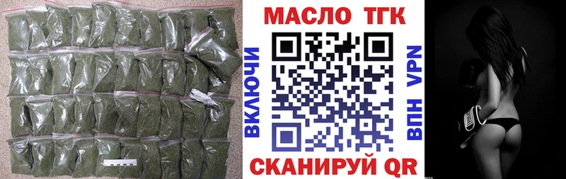 как найти закладки  ОМГ ОМГ маркетплейс  Дистиллят ТГК THC oil  Зубцов 