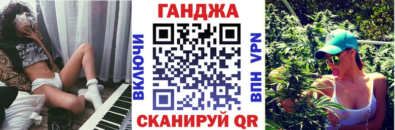 Каннабис планчик  кракен ONION  Зубцов 